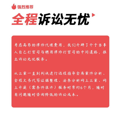 西安拆迁纠纷法律咨询全天候服务