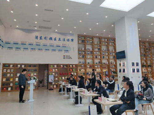 上海知产法院受邀赴张江科学城法治服务中心授课