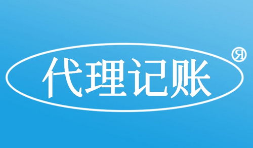 珲春食品经营许可证代办公司